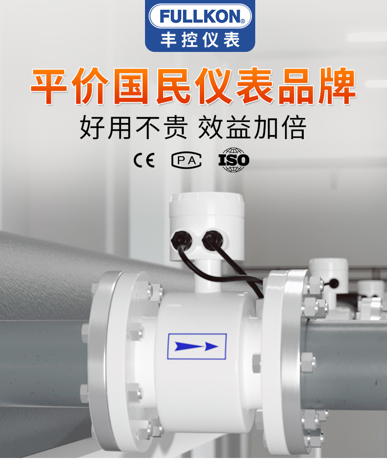 电磁详情1.jpg