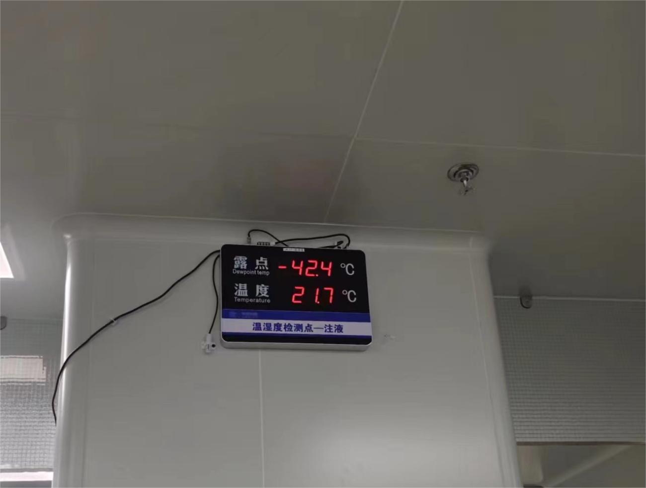 露点显示屏案例图1.jpg