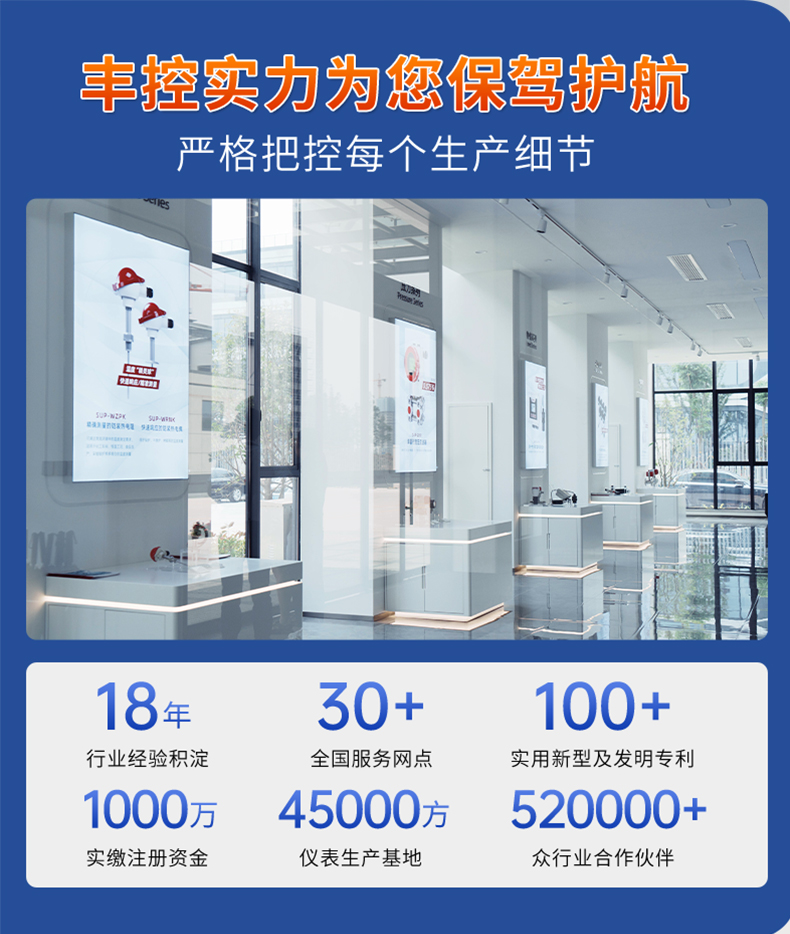 浊度一体低量程详情页2024.12_02.jpg