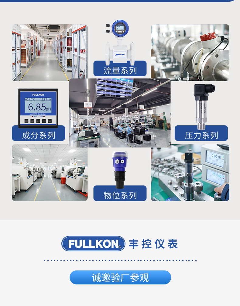 浊度一体低量程详情页2024.12_03.jpg